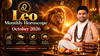 Leo Monthly Horoscope – October 2026