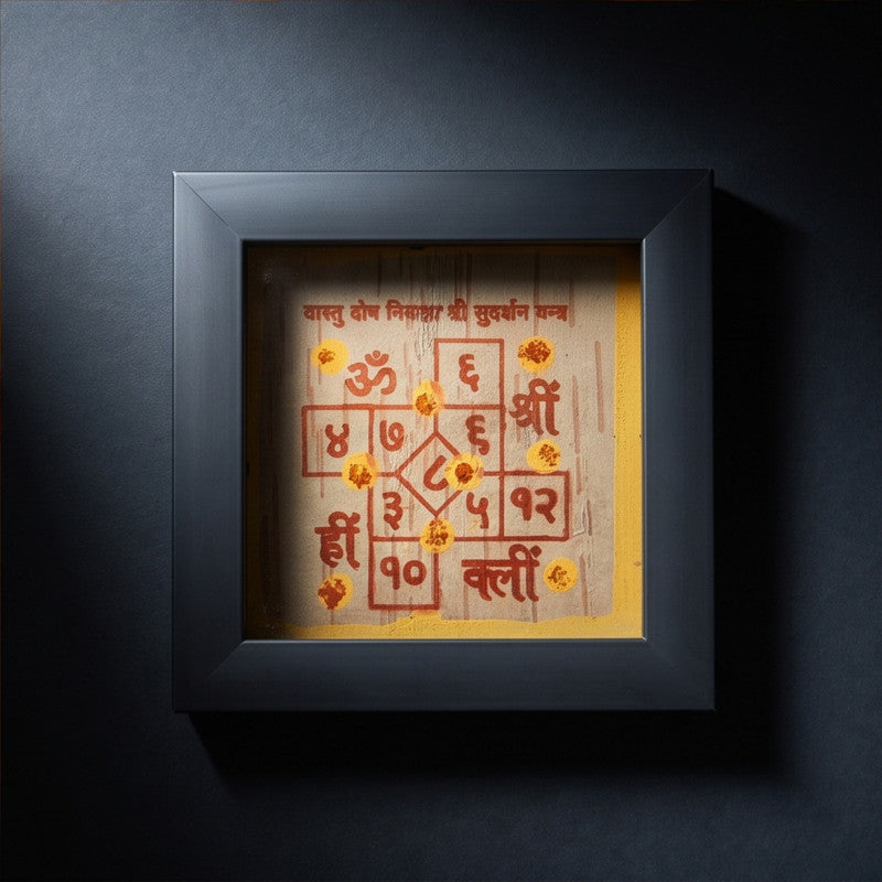Bhojpatra Vastu Dosh Nivaran Yantra