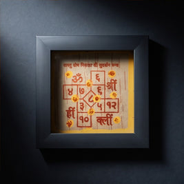 Bhojpatra Vastu Dosh Nivaran Yantra