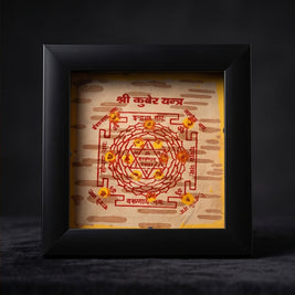 Bhojpatra Kuber Yantra