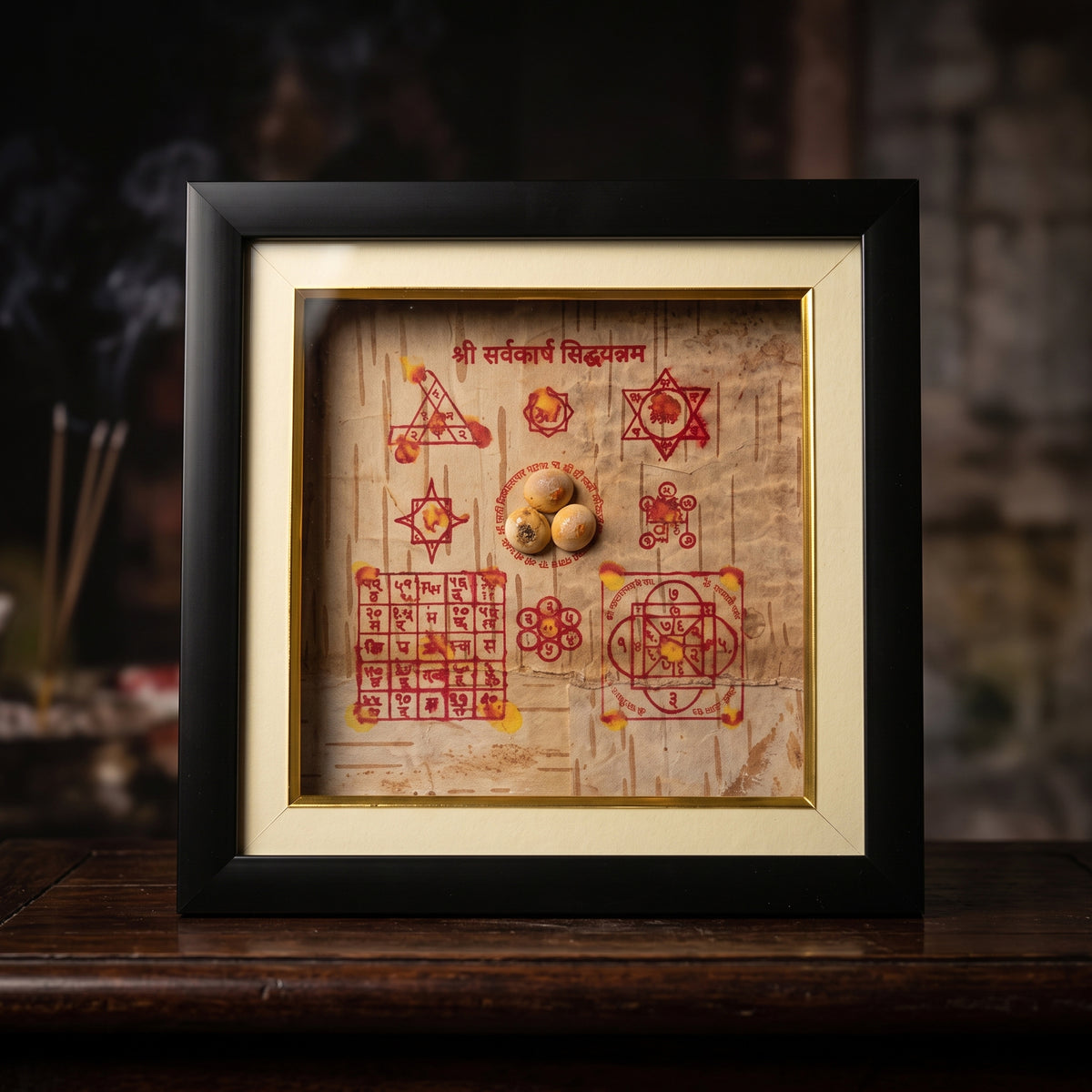 Bhojpatra Shri Sarv Karya Siddhi Yantra