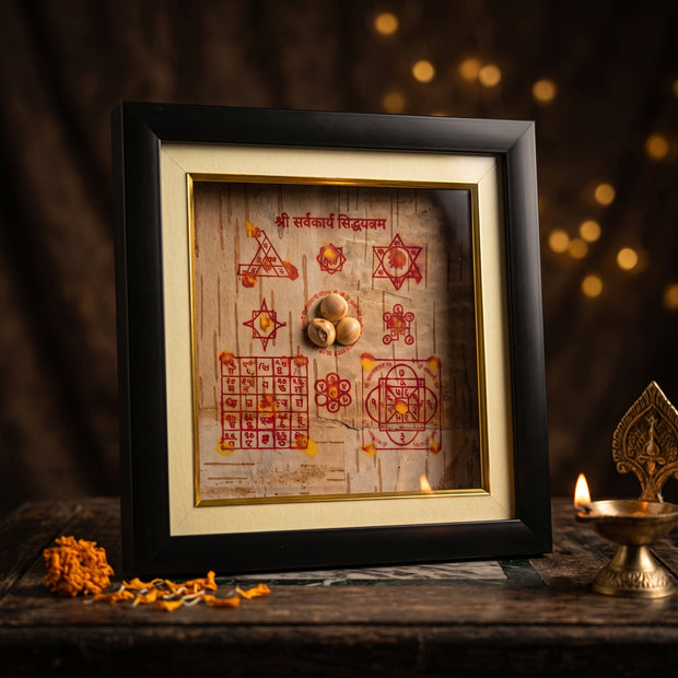 Bhojpatra Shri Sarv Karya Siddhi Yantra