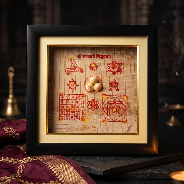 Bhojpatra Shri Sarv Karya Siddhi Yantra