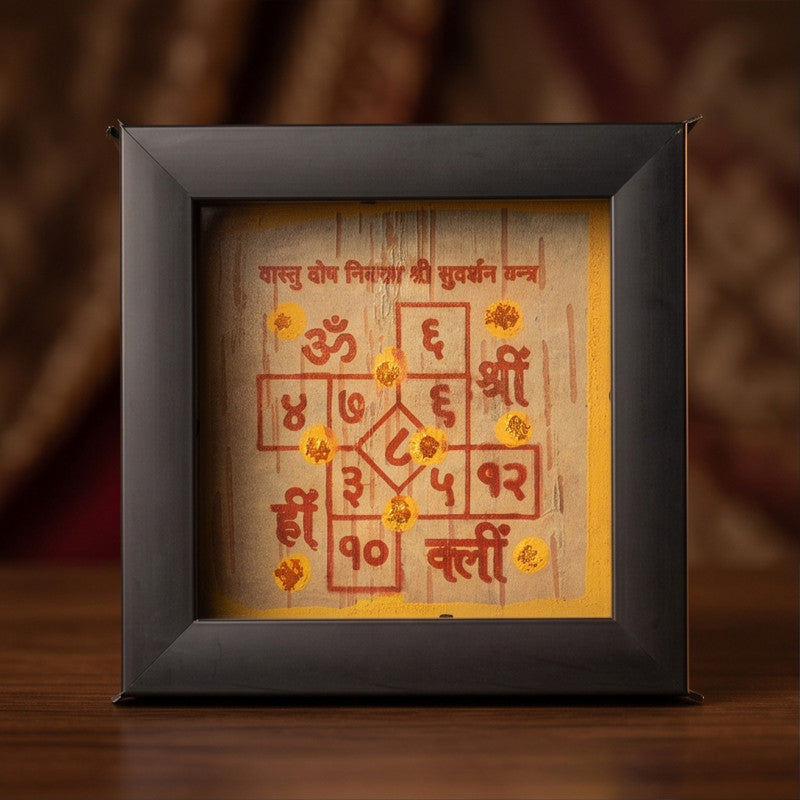 Bhojpatra Vastu Dosh Nivaran Yantra