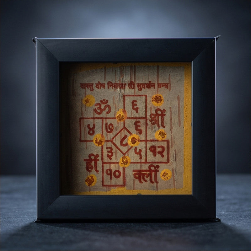 Bhojpatra Vastu Dosh Nivaran Yantra